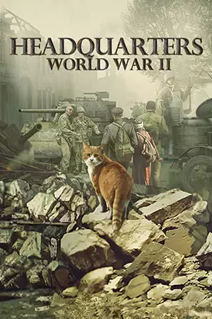 Headquarters: World War II [Complete] (2024) RePack от FitGirl