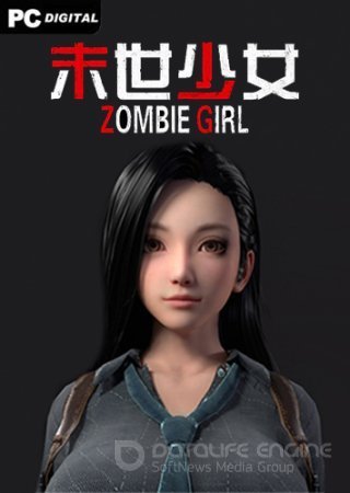 Zombie Girl (2023) Пиратка