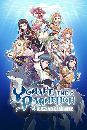 Yohane the Parhelion - Blaze in the Deepblue (2023) [Eng/Multi] Scene