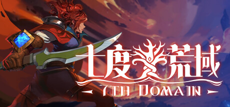 7th Domain / 七度荒域