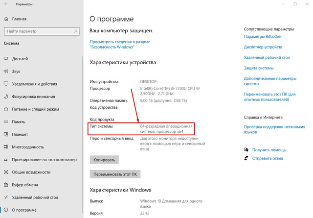 Minecraft: Bedrock Edition (2015) [Ru/Multi] P2P