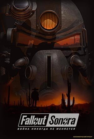 Fallout: Sonora (2020) [Ru] Repack/Mod Foxx164