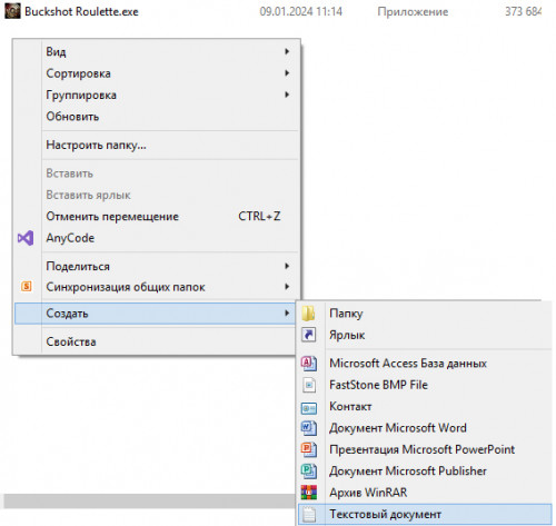 Buckshot Roulette (2024) [Ru/Multi]