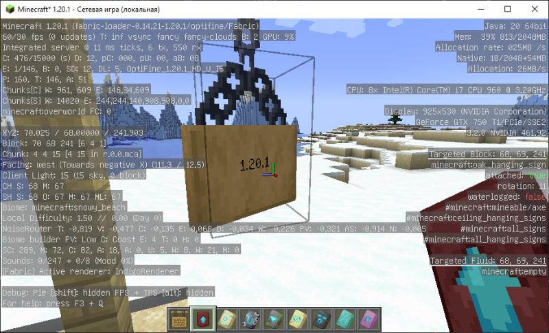 Minecraft: Java Edition (2009) [Ru/Eng] Fabric Optifine, Mod