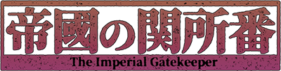 The Imperial Gatekeeper (2022) [En] License GOG [18+]