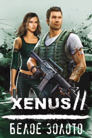 Xenus 2: White Gold / Xenus 2: Белое золото (2008) [Ru] Repack Other s
