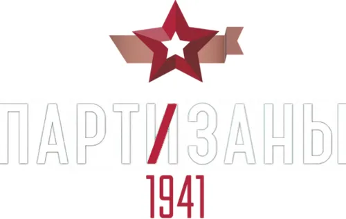 Partisans 1941 / Партизаны 1941 (2020) [Ru/Multi] (1.1.02.5/dlc) License GOG [Extended Edition]