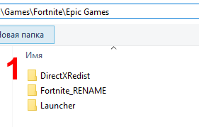 Fortnite: Chapter 3 / Королевская Битва (2017) [Ru/Multi] License