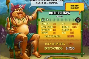 Zuma's Revenge (2009) [Ru/En] Unofficial