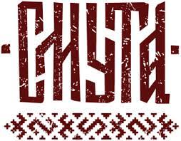 Smuta / Смута (2024) [Ru] Repack Other s