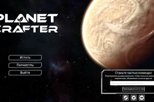 The Planet Crafter (2022) [Ru/Multi] RePack by dixen18