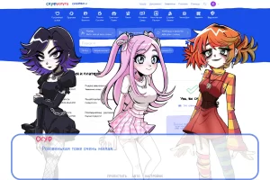 Альтушка для скуфа (2024) Portable версия [18+]