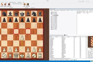 ChessBase 17 (2022)