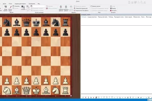 ChessBase 17 (2022)