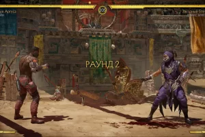 Mortal Kombat 11 - Ultimate Edition (2019) [Ru/Multi] Portable версия
