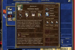 Heroes of Might and Magic III: Complete HD / Герои Меча и Магии 3: Полное собрание HD (2000) [Ru] (4.0/dlc) Repack ZoTaC
