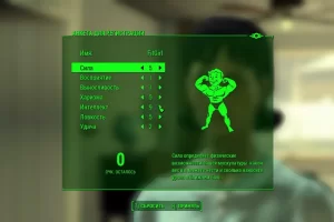 Fallout 4 [High Resolution Texture Pack для v 1.10.980.0 и выше] (2015) RePack от FitGirl