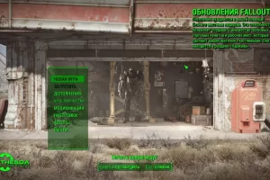 Fallout 4 [High Resolution Texture Pack для v 1.10.980.0 и выше] (2015) RePack от FitGirl