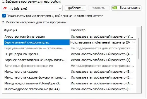 Need for Speed: ProStreet HD (2024) [Ru] Repack/Mod Финиган