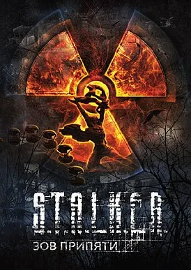 S.T.A.L.K.E.R.: Call of Pripyat / S.T.A.L.K.E.R.: Зов Припяти (2009) [Ru] Repack Other s [Bundle Edition]