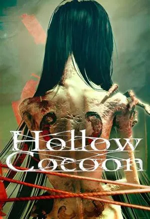 Hollow Cocoon (2023) RePack от FitGirl