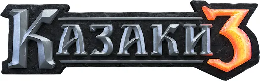 Cossacks 3 / Казаки 3 (2016) [Ru/Multi] Лицензия GOG