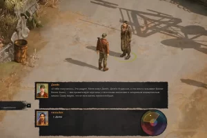 Broken Roads (2024) [Ru/Multi] License GOG