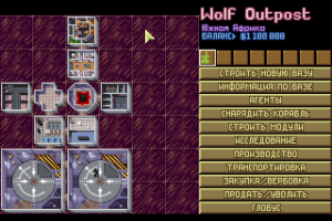 The X-Com Files: The Colors of Sin (1994-2024) [Ru/En] Repack/Mod AndyFox