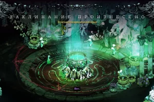 Hades II [Early Access] (2024) RePack от Wanterlude