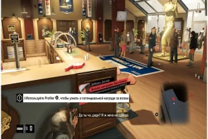 Watch Dogs (2014) [Ru] RePack by N.A.R.E.K.96