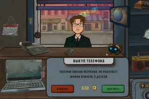 Repair this! (2024) [Ru/Eng]  Portable версия