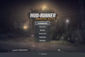 Spintires: MudRunner (2017) [Ru/Multi] Repack Other s [American Wilds Edition]