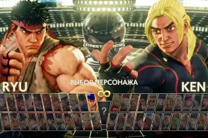 Street Fighter 5 (2016) [Ru/Multi] RePack by dixen18