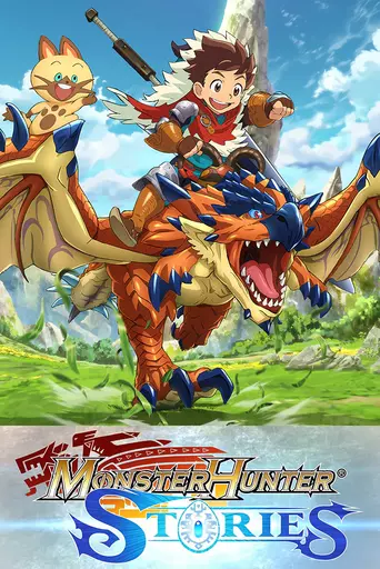 Monster Hunter Stories (2024) RePack от FitGirl