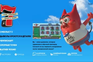 The Jackbox Party Pack 7 [Online Only] (2020) RePack от Serega25511