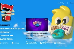 The Jackbox Party Pack 7 [Online Only] (2020) RePack от Serega25511