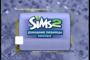 The Sims 2 (2004) [Ru/Multi] Repack S.Balykov [Ultimate Collection]