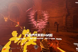 BPM: Bullets Per Minute (2020) [Ru/Multi] Лицензия GOG