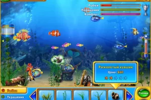 [Антология] Fishdom Bundle 7 in 1 / Фишдом. 7 в 1 (2009—2015) [Rus] RePack