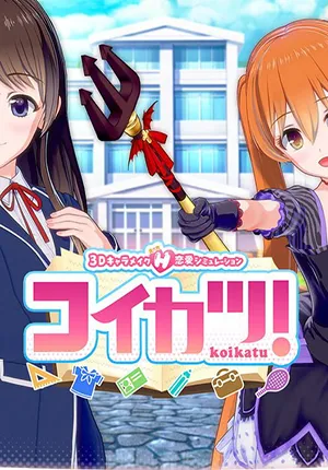 Koikatu! / Koikatsu! / Koikatsu Party (2018) [Ru/Multi] RePack от FitGirl [18+]