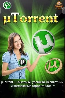 uTorrent Pack (2024) Repack (& Portable) by elchupacabra [Multi/Ru]