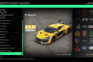Project CARS: Game of the Year Edition (2015) [Ru/Multi] RePack by dixen18