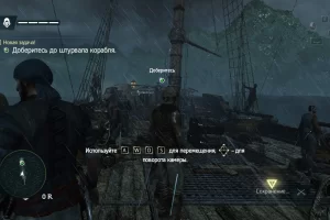 Assassin's Creed IV: Black Flag (2013) [Ru/Multi] RePack by dixen18