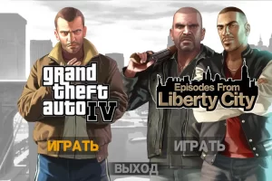 Grand Theft Auto IV (4) + Episodes From Liberty City [Complete Edition] (2008-2020) [Ru/Multi] RePack by dixen18