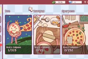 Good Pizza, Great Pizza / Хорошая пицца, Отличная пицца (2023) [Ru/Multi] Portable версия