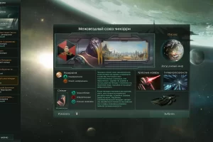 Stellaris: Galaxy Edition (2016) [Ru/Multi] Лицензия GOG
