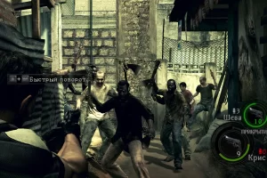 Resident Evil 5 / Biohazard 5 (2009) [Ru/En] Repack West4it [Gold Edition]