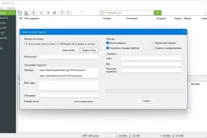 uTorrent Pack (2024) Repack (& Portable) by elchupacabra [Multi/Ru]