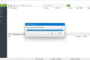 uTorrent Pack (2024) Repack (& Portable) by elchupacabra [Multi/Ru]