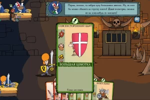 Munchkin Digital (2023) RePack от Pioneer